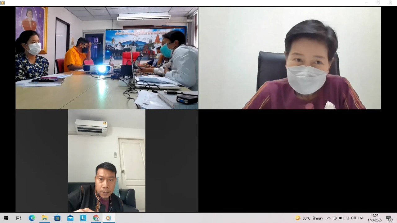 title - ผู้ตรวจราชการกรม ประชุมตรวจติดตามความก้าวหน้าผลการดำเนินงานตามแผนการตรวจราชการ ประจำปีงบประมาณ พ.ศ. 2565 ของ ส.ป.ก. รอบที่ 1 เขตตรวจราชการที่ 3 (ส.ป.ก.กาญจนบุรี)